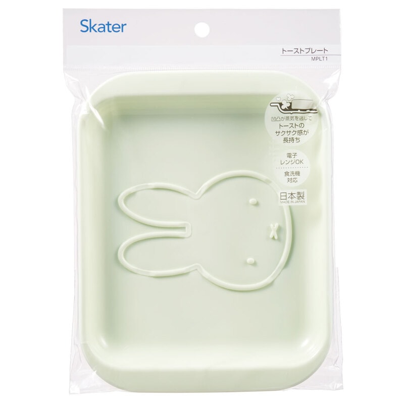(Pre-Order) Skater Toast Plate Plate Bread Breakfast Kids Kids Character Tableware Miffy