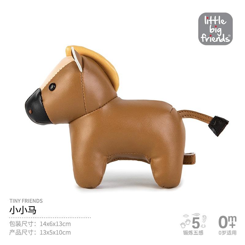 (PREORDER) Little Big Friends, Tiny Friends