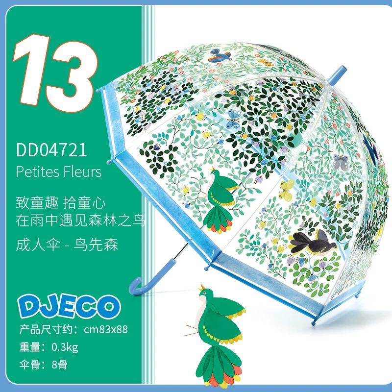 (PRE-ORDER) Djeco Kids PVC Clear Birdcage Underwater Submarine Umbrella