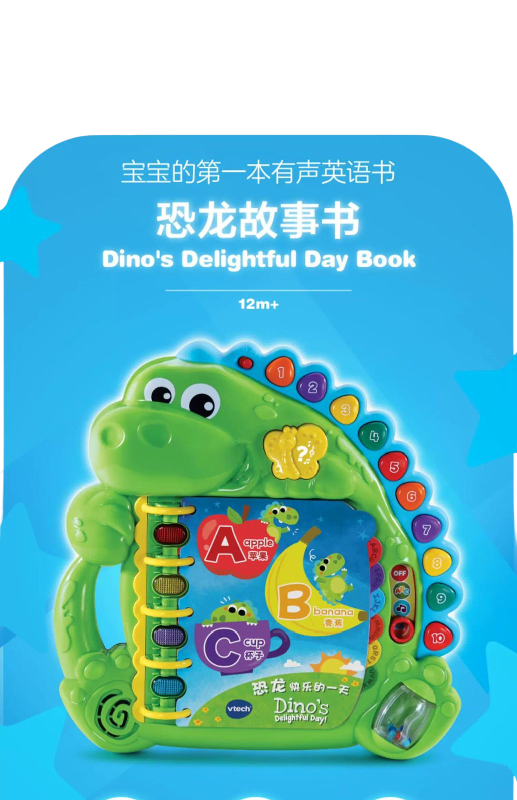 (Pre-Order) VTECH Dino’s Delightful Day Book Audio Book English/Mandarin