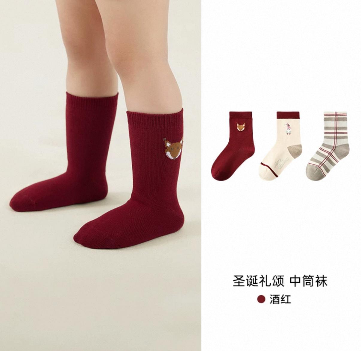(Pre-Order) Zozo Mommy Cosy Forest Socks