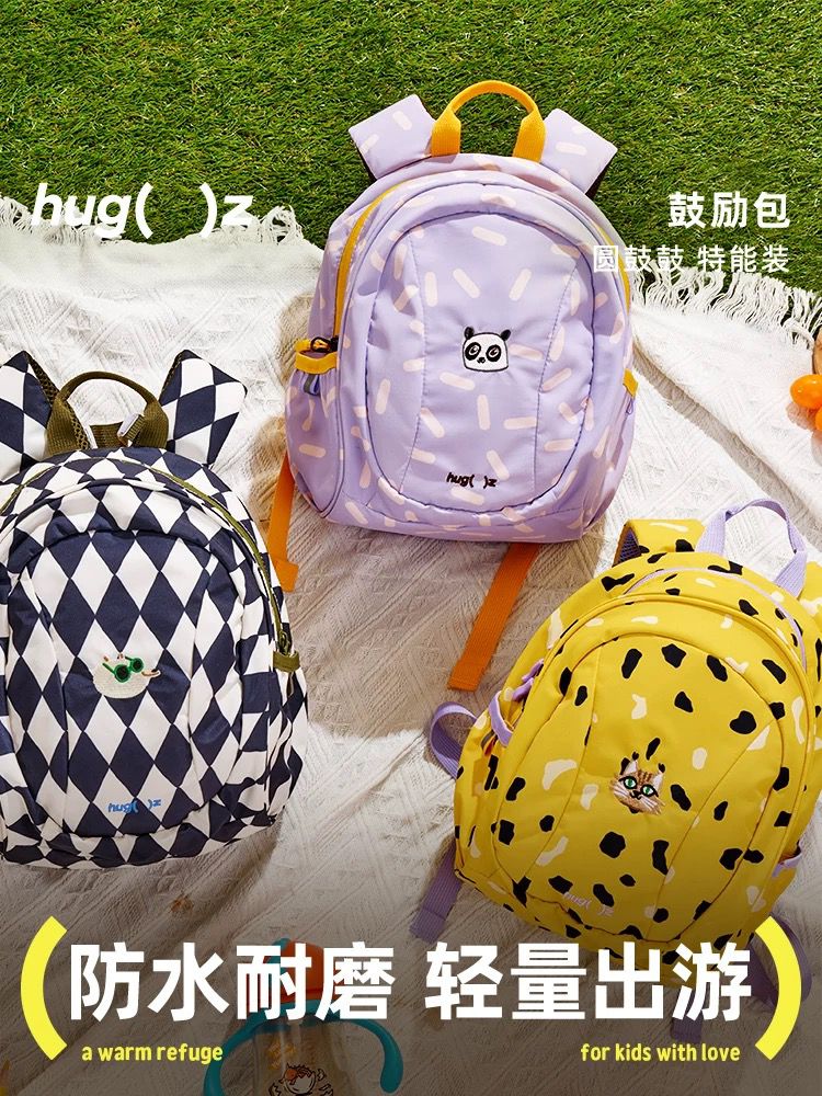 (Pre-Order) Hugz Kids Backpack
