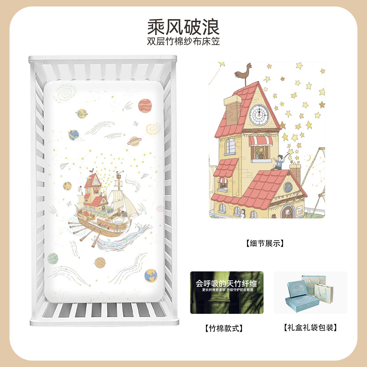 (PRE-ORDER) Tiny Beni Mattress Cotton Sheet