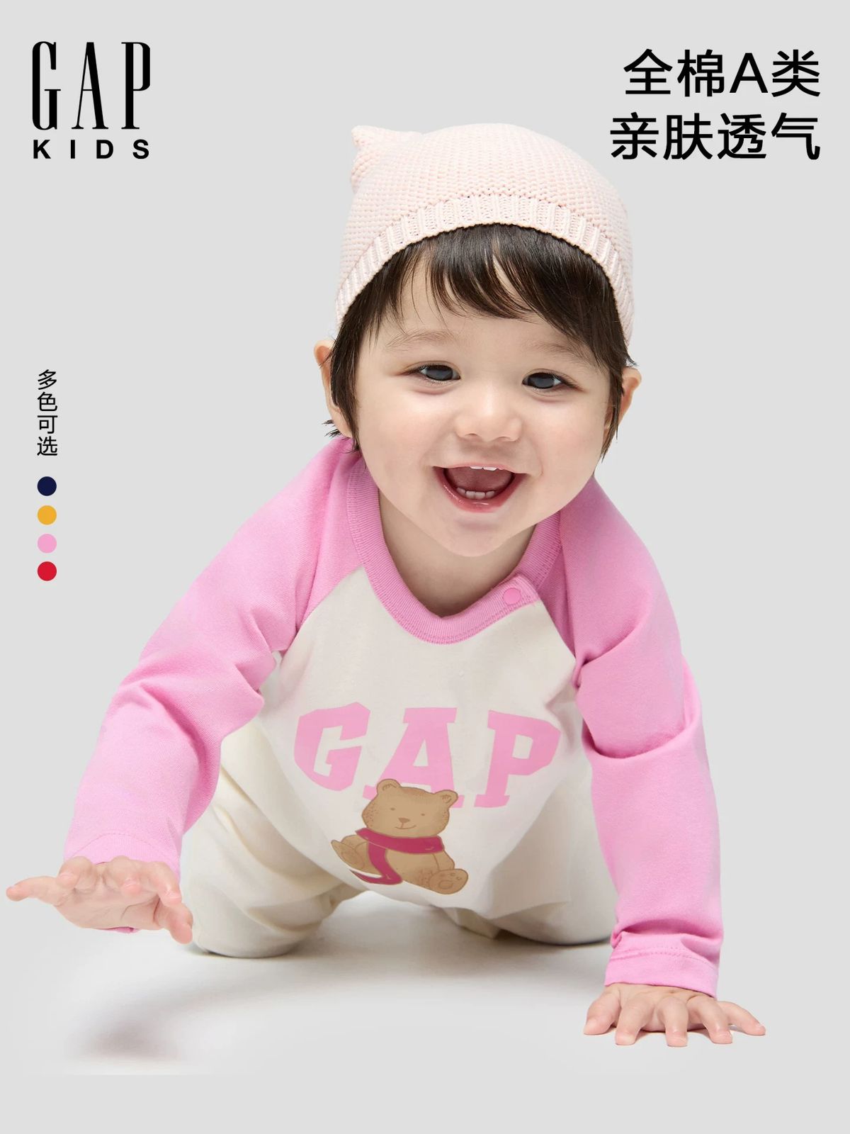 (Pre-Order) GAP Baby Bodysuit