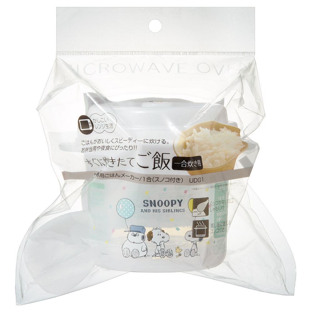 (Pre-Order) Skater Microwave Cookware, 1-Cup Rice Cooker Snoopy Balloon