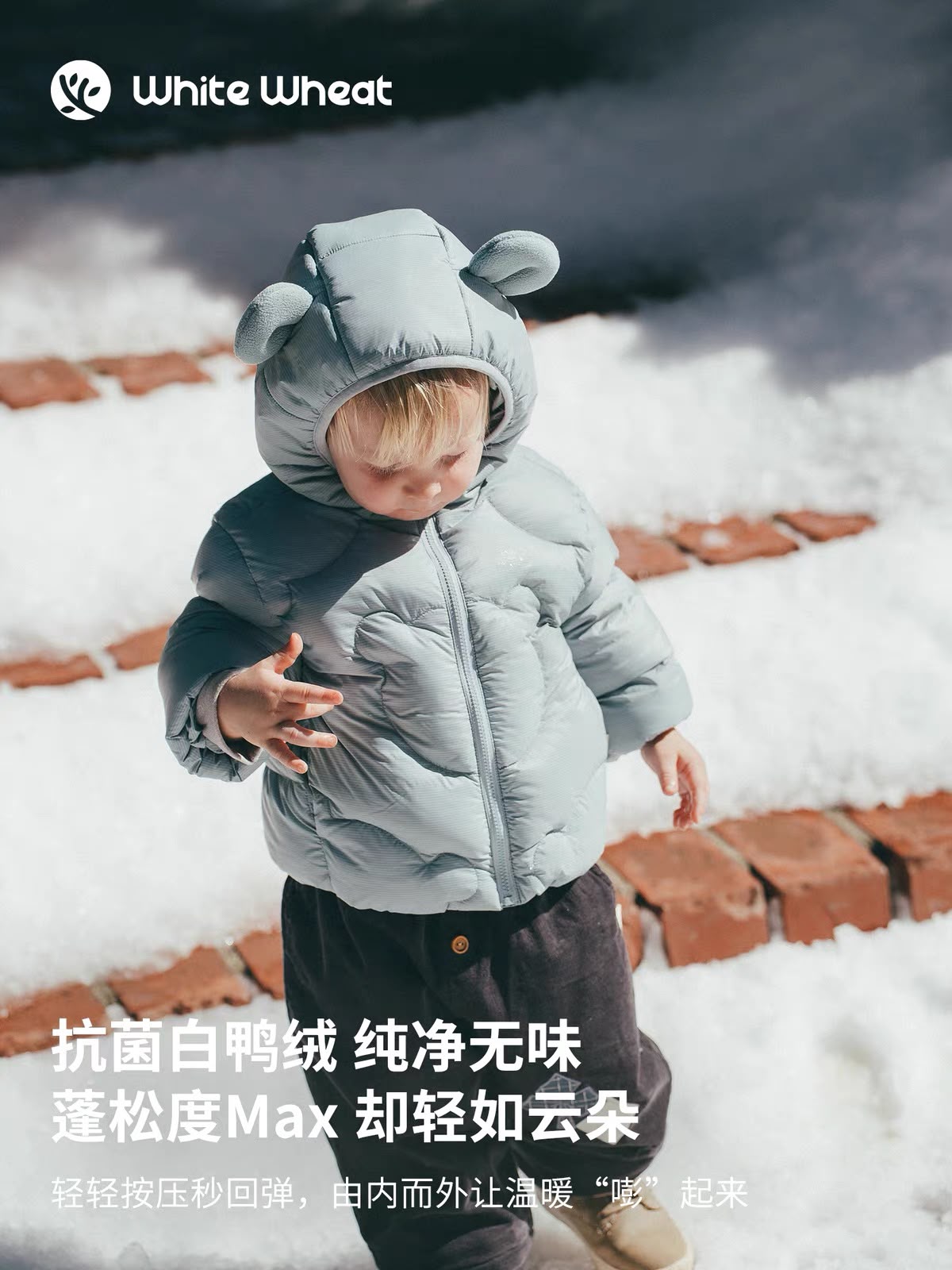 (Pre-Order) White Wheat Puffer Vest Bear