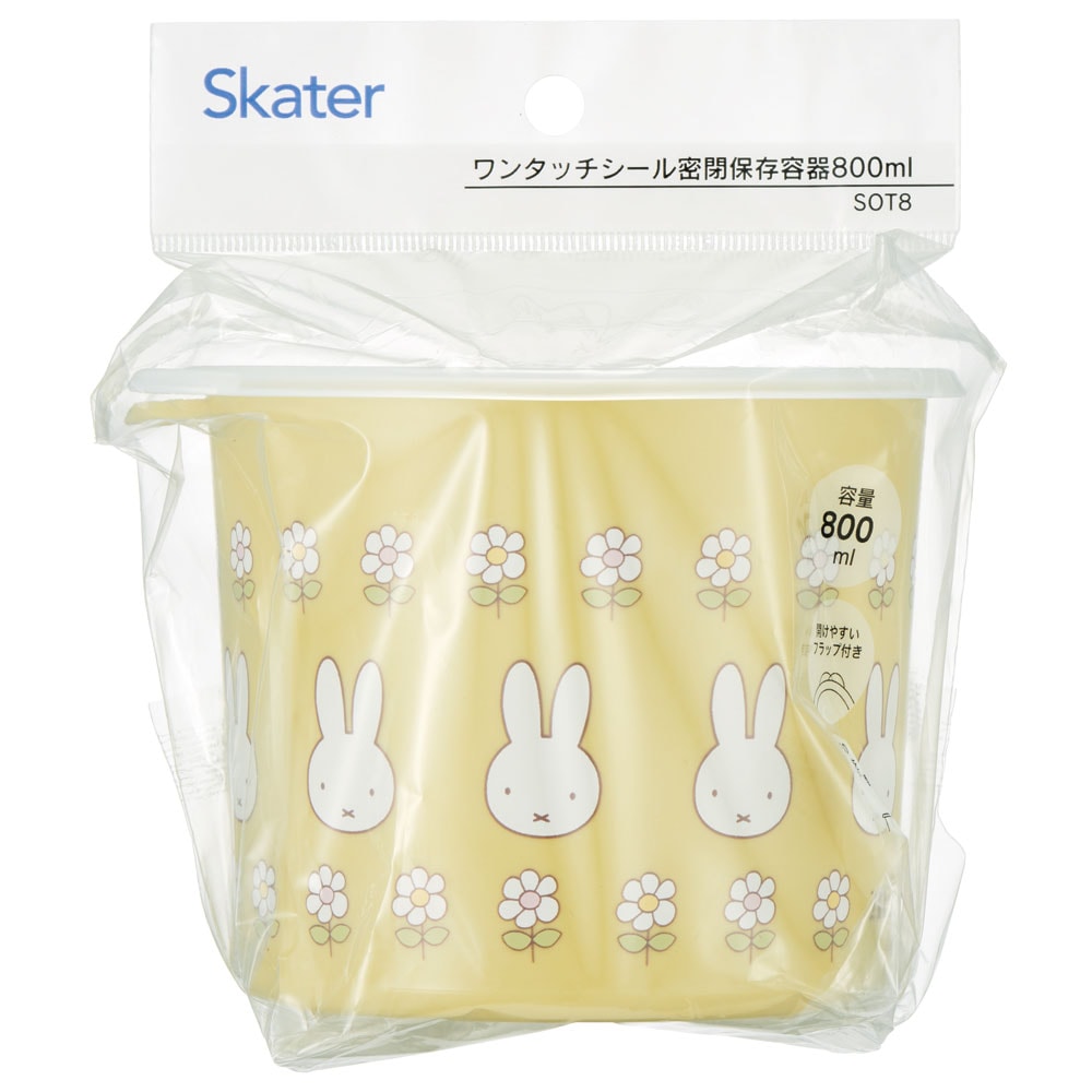 (Pre-Order) Skater One-touch airtight food storage container, medium size, 800ml, plastic, Miffy Bunny design
