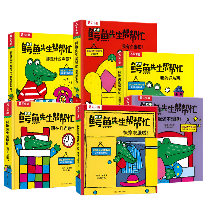 Mr. Crocs - Mandarin Books