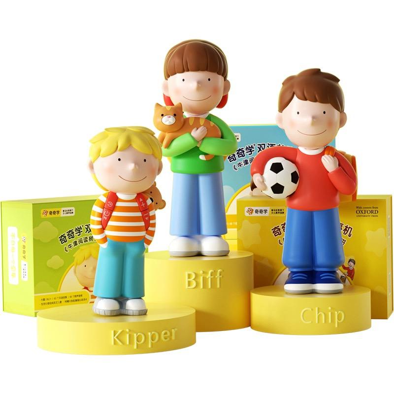 Kipper | Biff | Chip Audio Device Mandarin/English Story & Songs