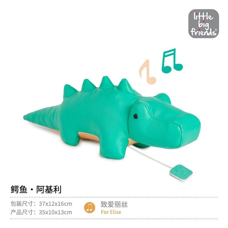 (PREORDER) LIittle Big Friends, Big Musical Friends