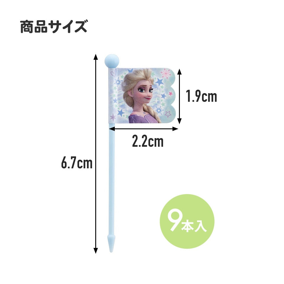 (Pre-Order) Skater Lunch Pick 9 pieces 3 patterns × 3 pieces Miffy Pick Skewer Flag
