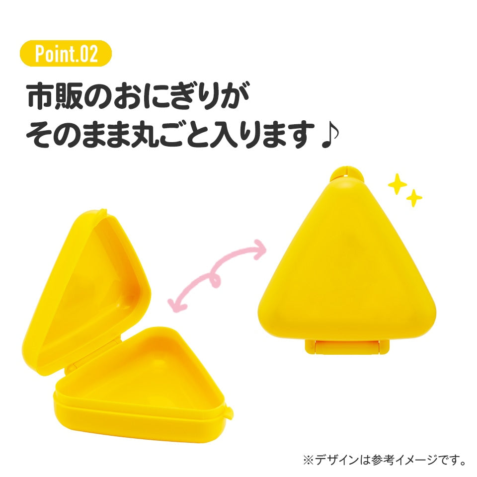 (Pre-Order) Skater Antibacterial Onigiri Case Triangle Bento Range Compatible Portable Non-Crushable Non-Collapse Snoopy
