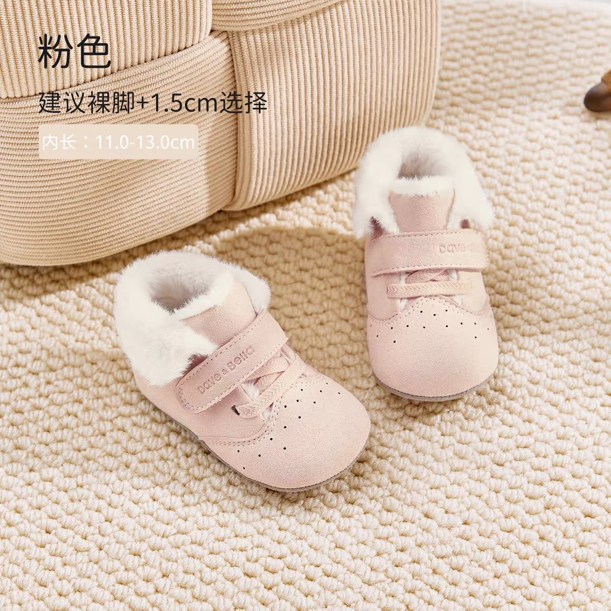 (Pre-Order) Dave & Bella Shoes