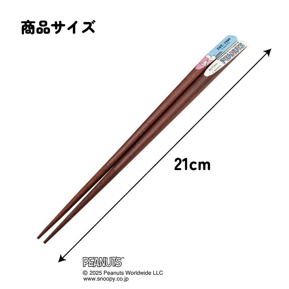 (Pre-Order) Skater Ten-shaved chopsticks 10-piece set Hashi chopsticks Ten-shaved chopsticks ten-carved adult 21cm Snoopy