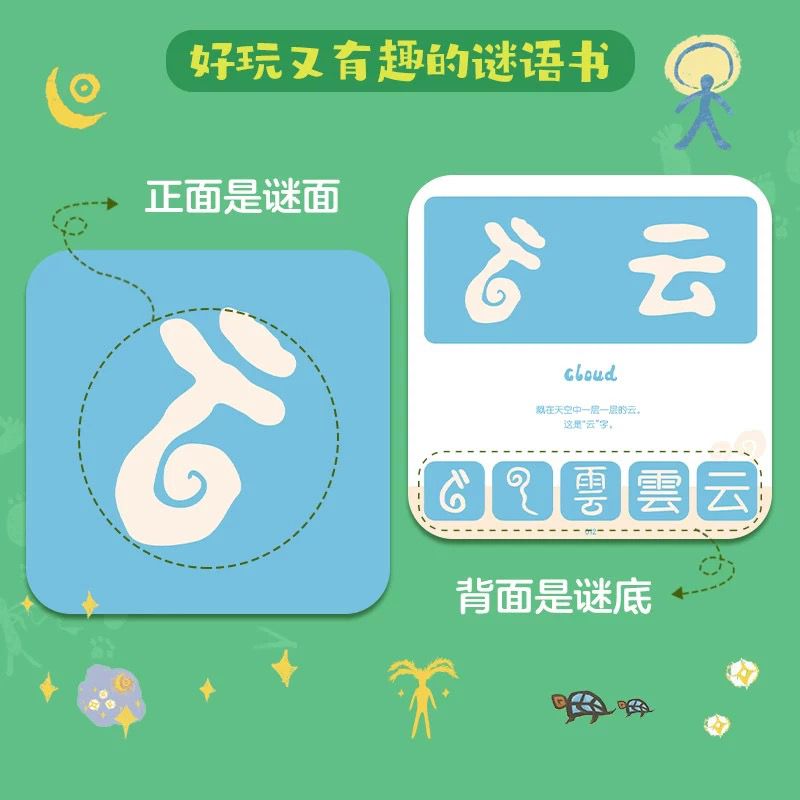 Like Pictures & Like Chinese Vol 1 - Learn Han Zi Book Ini Vol 2
