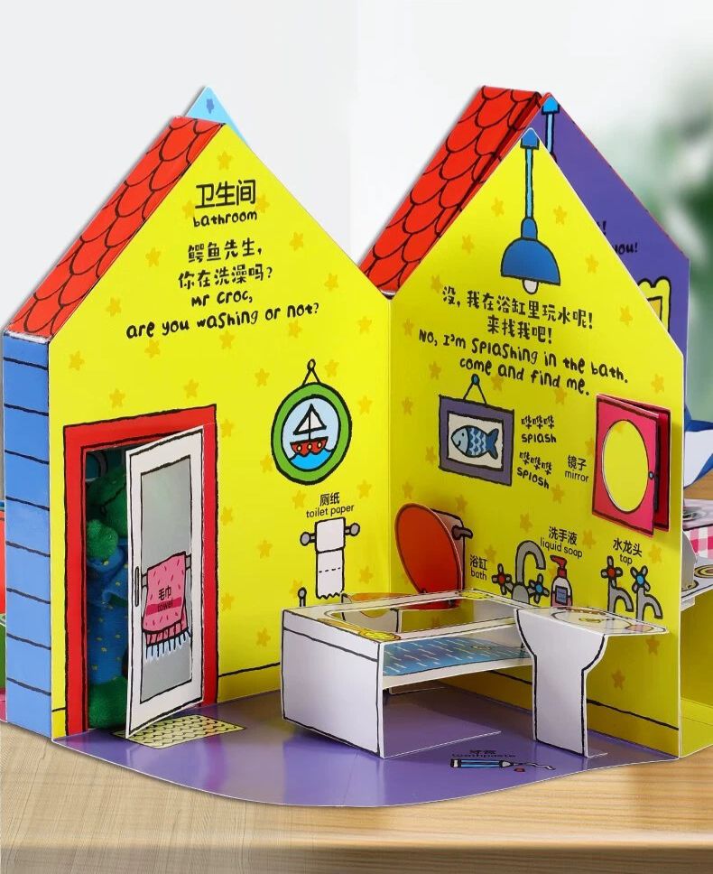 Mr Crocs House Bilingual 3D Book English & Mandarin