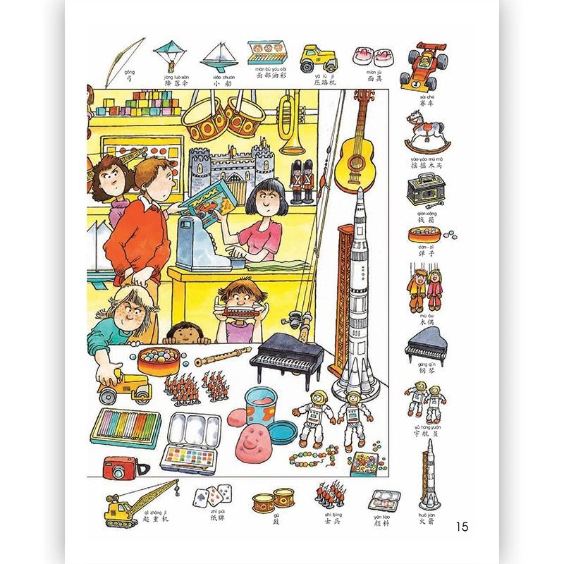 First Thousand Words in Chinese with Pinyin- Paperback Edition