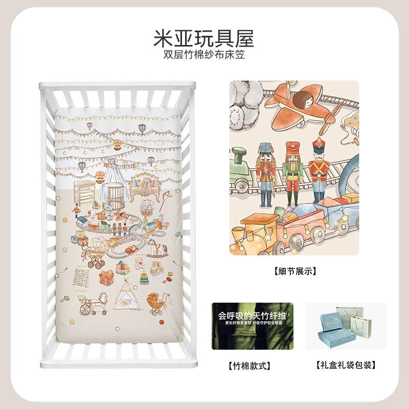 (PRE-ORDER) Tiny Beni Mattress Cotton Sheet
