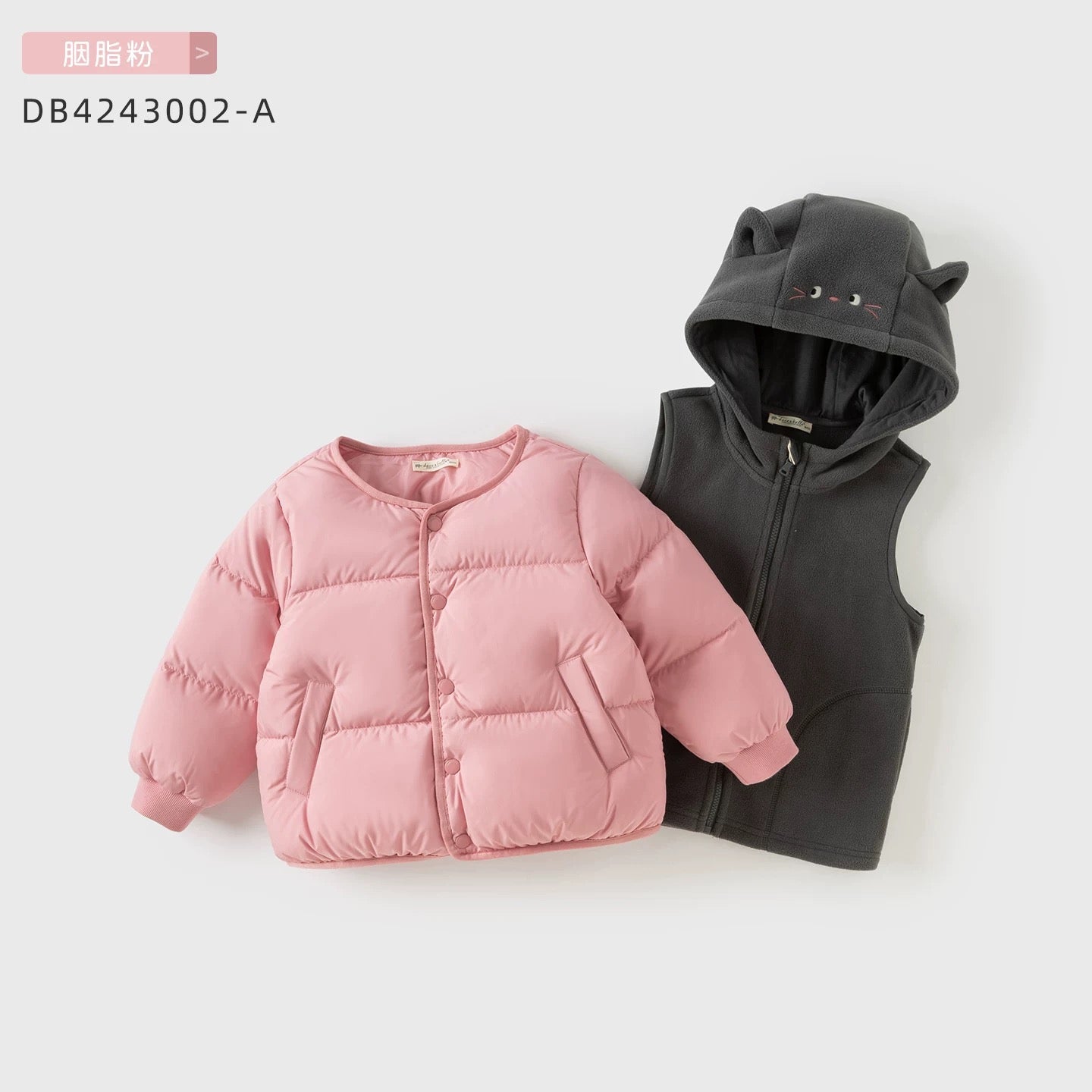 (PREORDER)Dave&Bella Vest/Down Coat Set