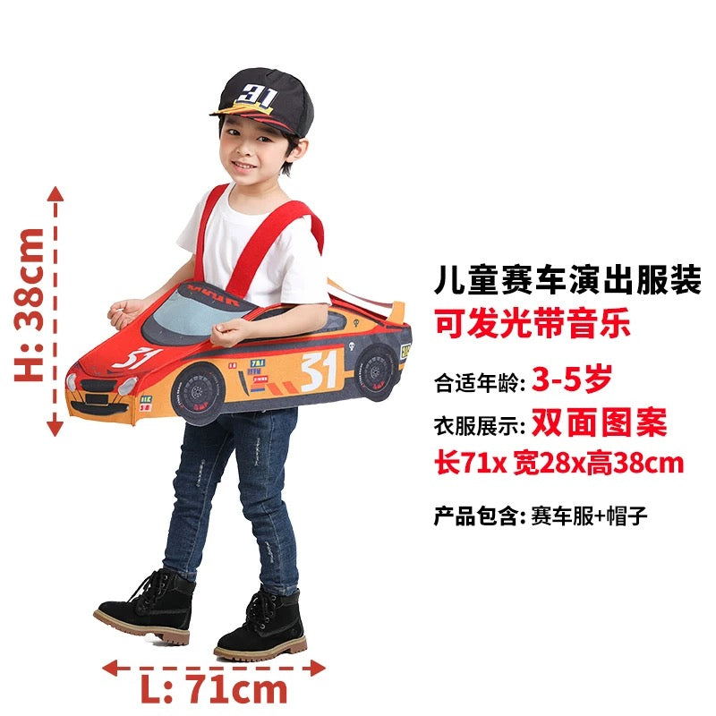 (PREORDER) Rocketship/Race Car/Police Car Costume