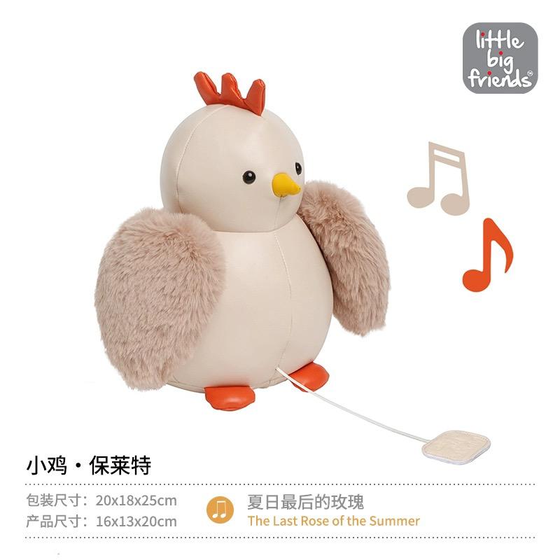 (PREORDER) LIittle Big Friends, Big Musical Friends