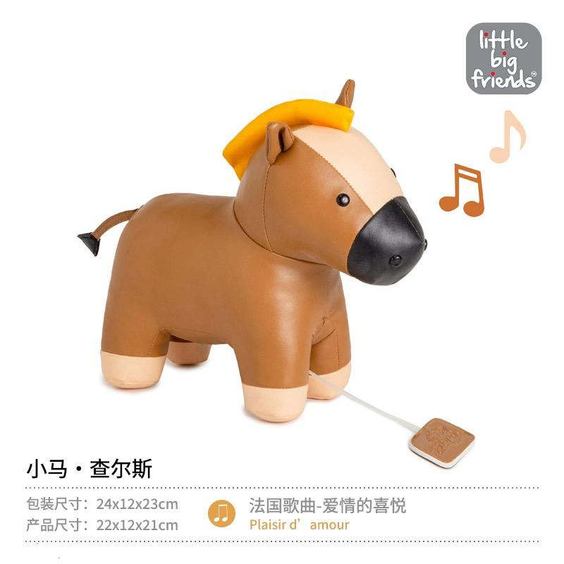 (PREORDER) LIittle Big Friends, Big Musical Friends