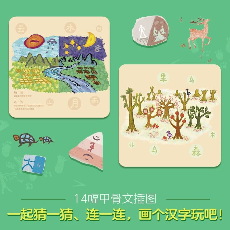 Like Pictures & Like Chinese Vol 1 - Learn Han Zi Book Ini Vol 2