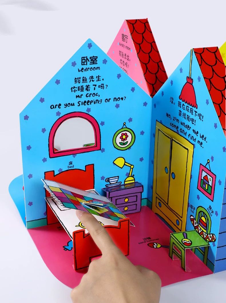 Mr Crocs House Bilingual 3D Book English & Mandarin