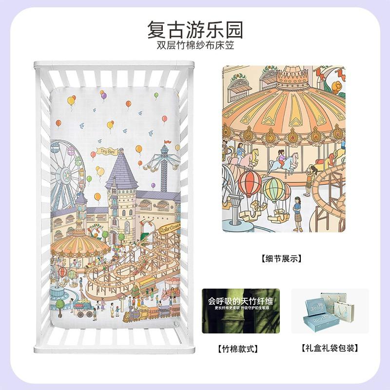 (PRE-ORDER) Tiny Beni Mattress Cotton Sheet