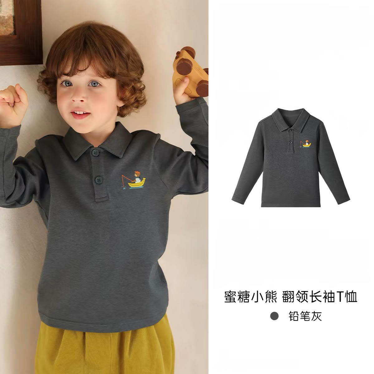 (Pre-Order) Zozo Mommy Longsleeve Polo