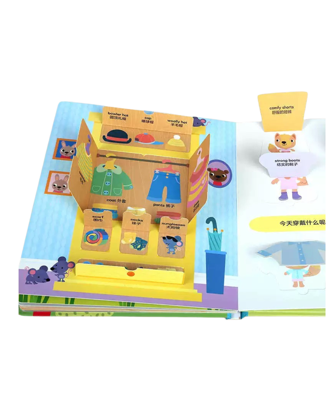 乐乐趣My Daily Life Mandarin/English Lift the Flap Book