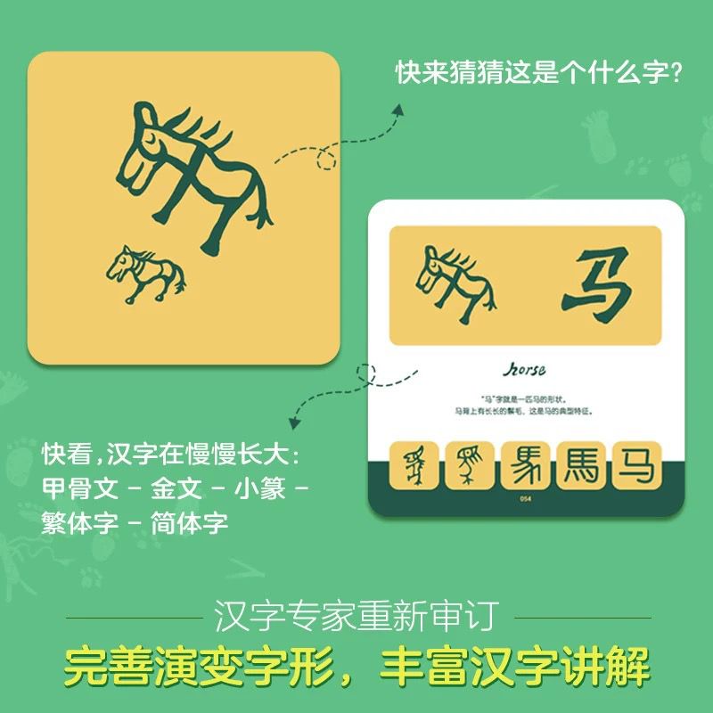 Like Pictures & Like Chinese Vol 1 - Learn Han Zi Book Ini Vol 2