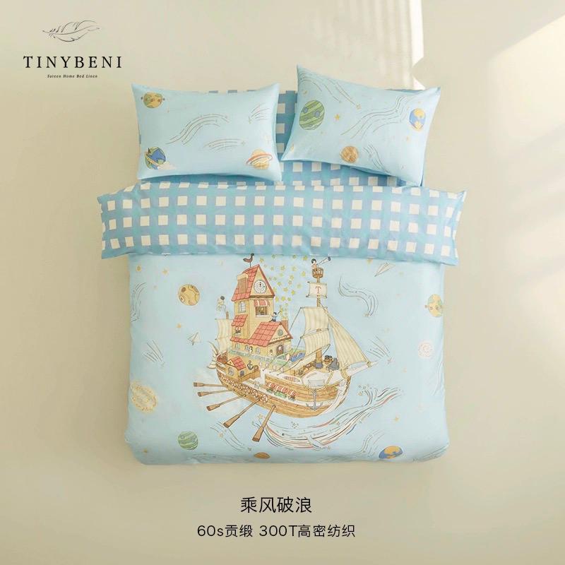 (PRE-ORDER) Tiny Beni Bed Sheet 4pcs Set