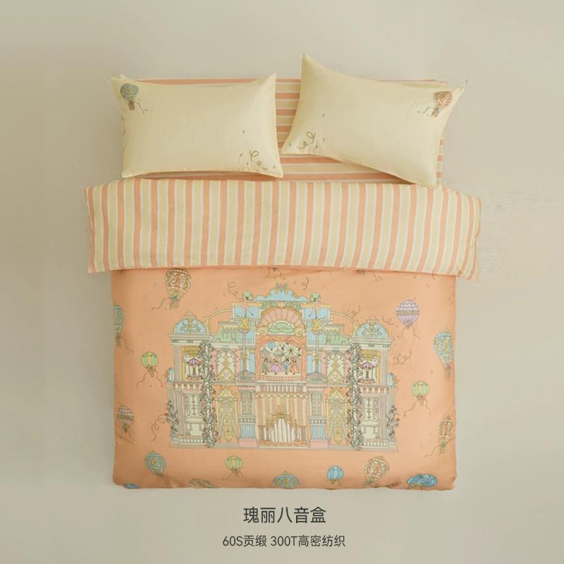 (PRE-ORDER) Tiny Beni Bed Sheet 4pcs Set