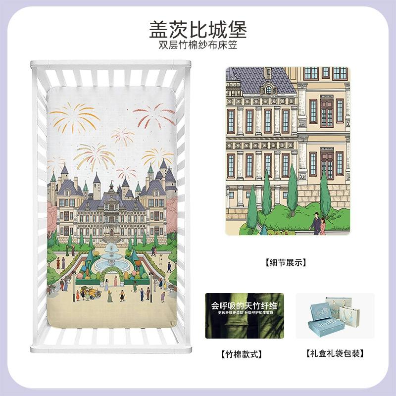 (PRE-ORDER) Tiny Beni Mattress Cotton Sheet