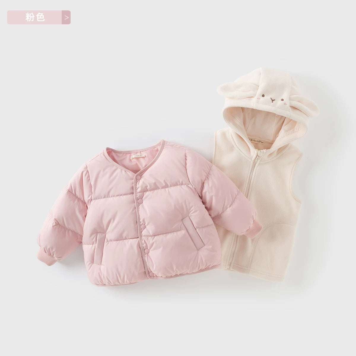 (PREORDER)Dave&Bella Vest/Down Coat Set