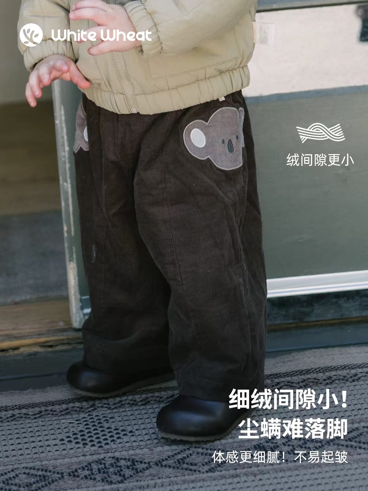 (Pre-Order) White Wheat Extra Warm Pants