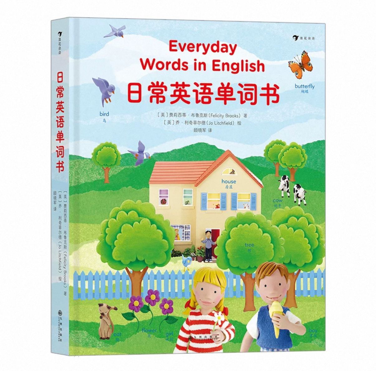 Mandarin English Book Everyday Words in English