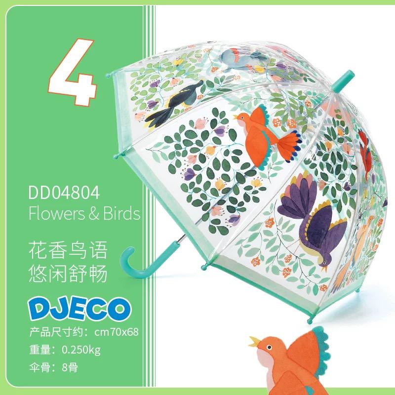 (PRE-ORDER) Djeco Kids PVC Clear Birdcage Underwater Submarine Umbrella
