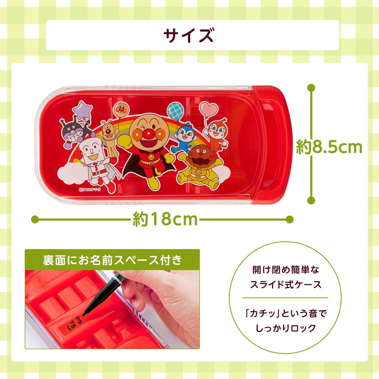(Pre-Order) Anpanman Antibacterial 3-Piece Set