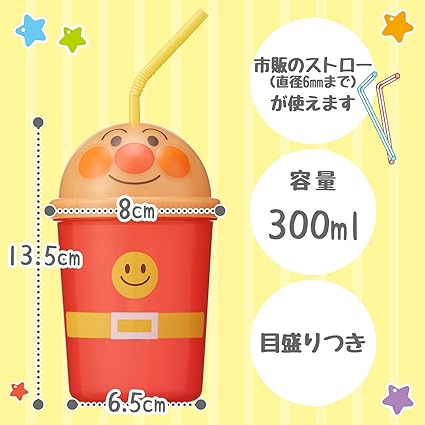 (Pre-Order) Anpanman Die-Cut Straw Cup 300ml