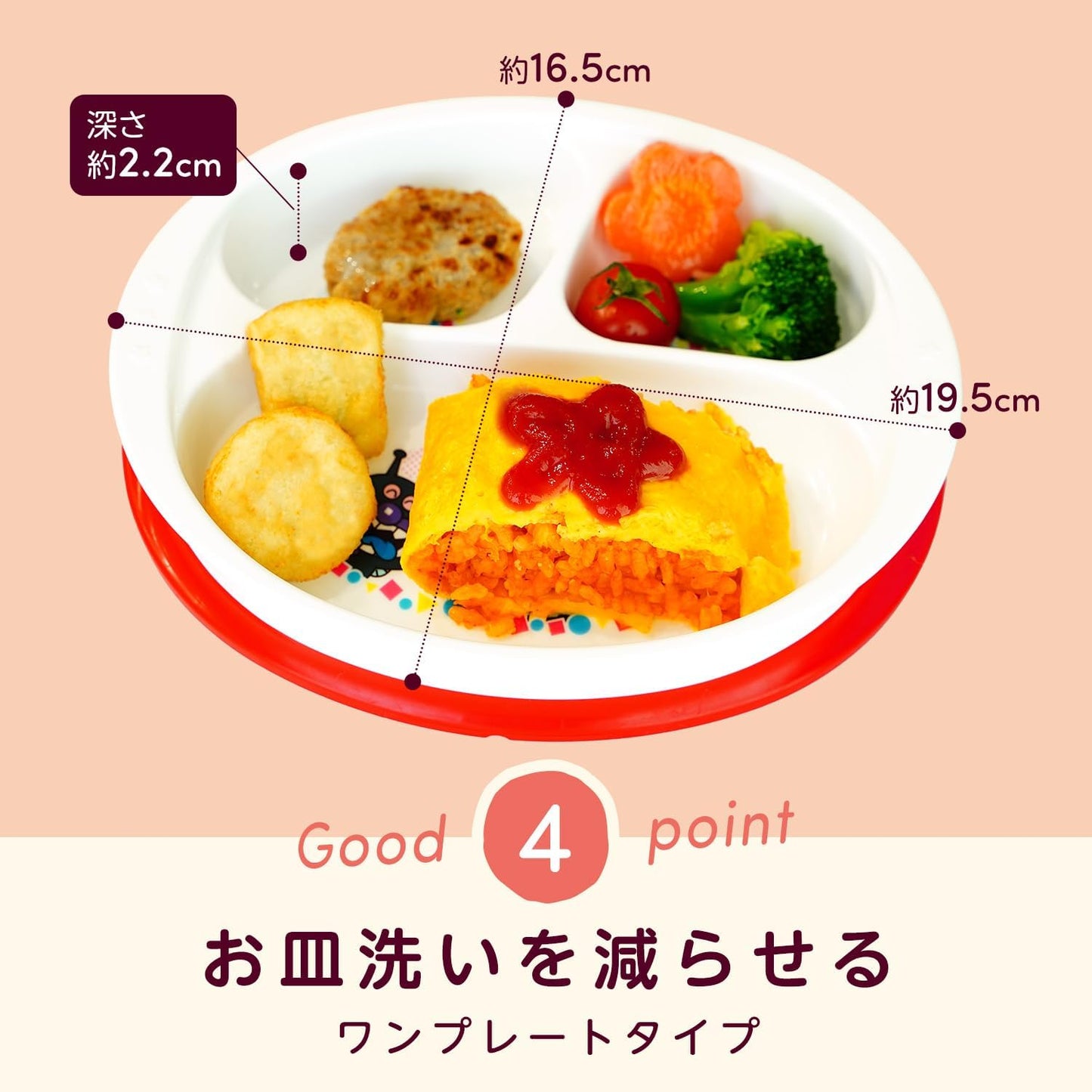 (Pre-Order) Anpanman Training Lunch Plate/For practicing with spoons and forks/Microwave