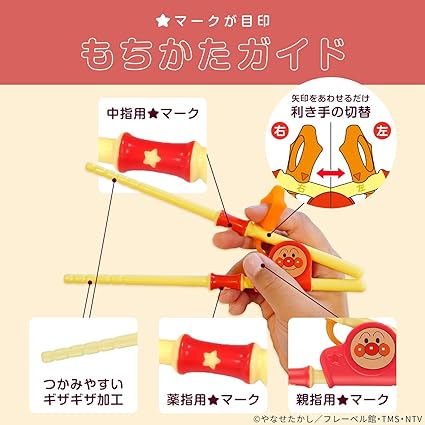 (Pre-Order) Anpanman Step-Up Chopsticks