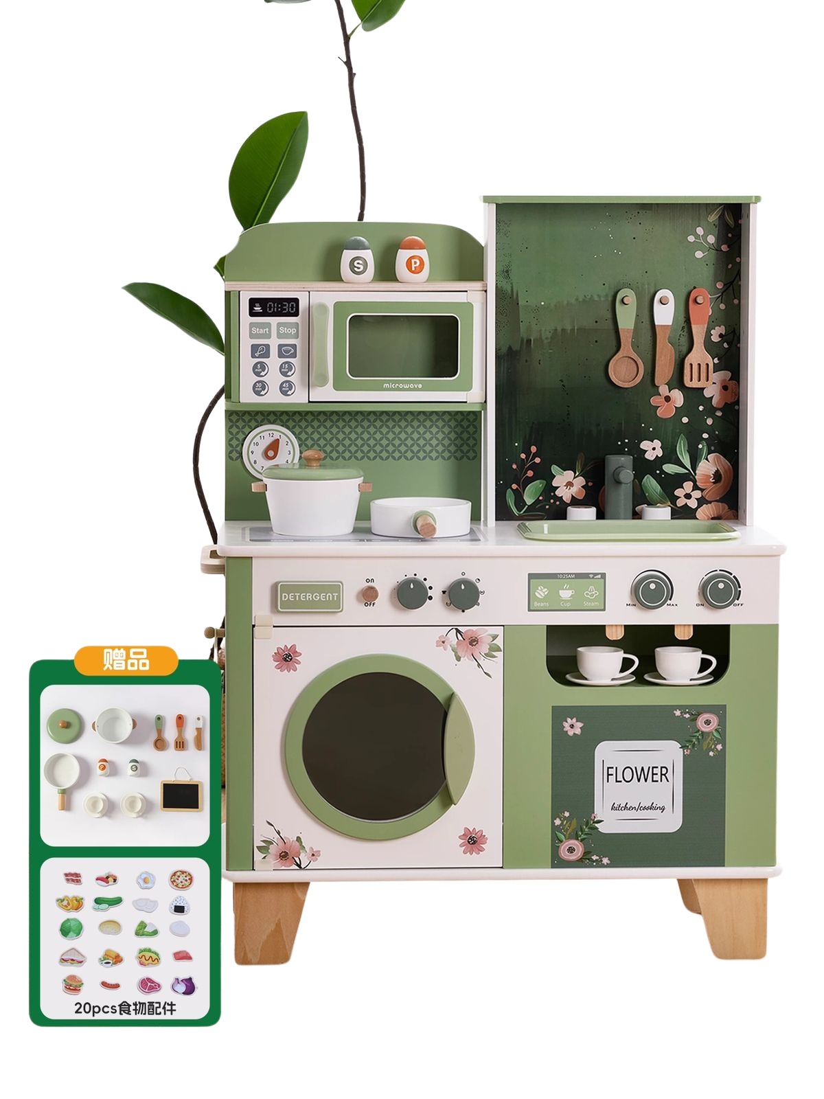 (Pre-Order) Feijiani Wooden Kitchen Set + Dishwasher