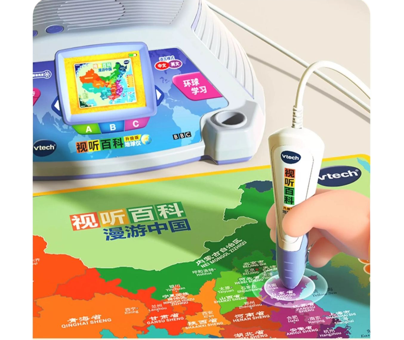 (Pre-Order) VTECH Dual Language Globe English/Mandarin