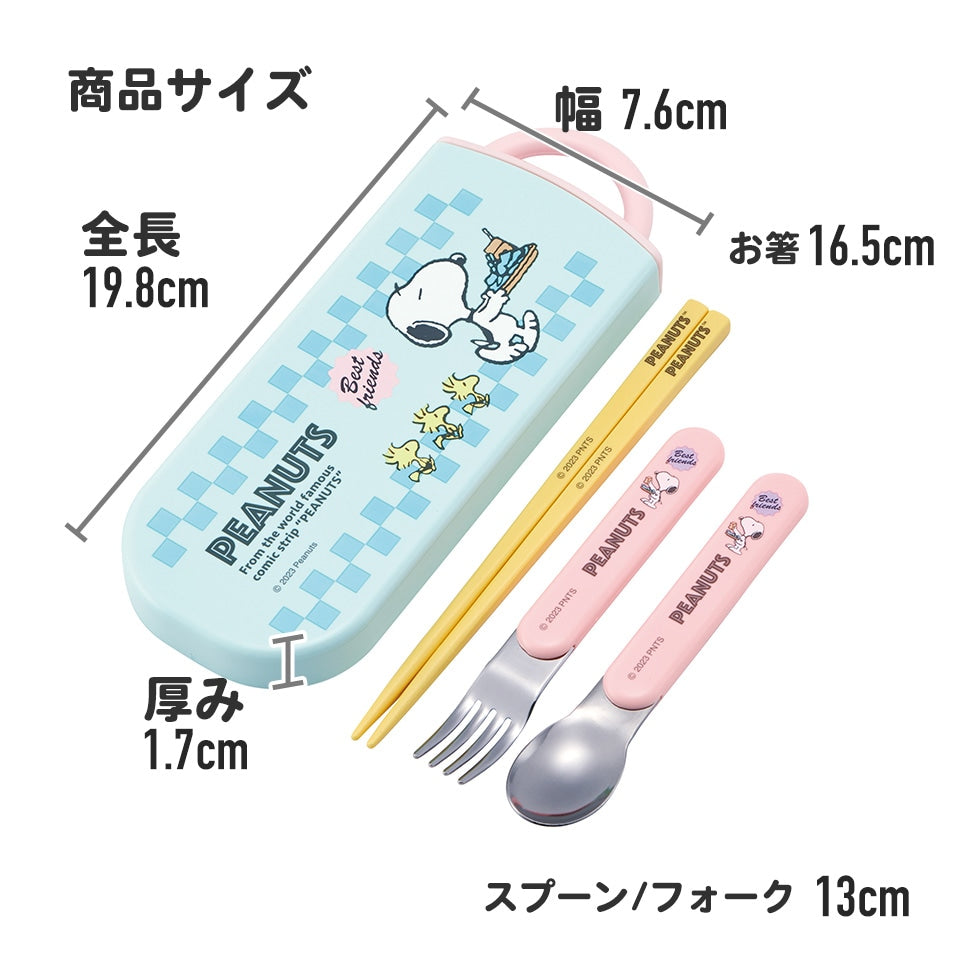 (Pre-Order) Skater Children's Antibacterial Lunch Box Trio Set Easy to Open Sliding Type (Chopsticks, Spoon, Fork Set) Snoopy