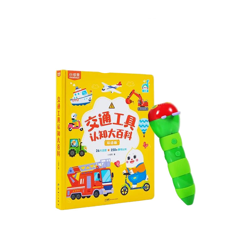 (Pre-Order) Little Bean Bilingual Chinese English Book - Transportation (Caterpillar Pen Supported)