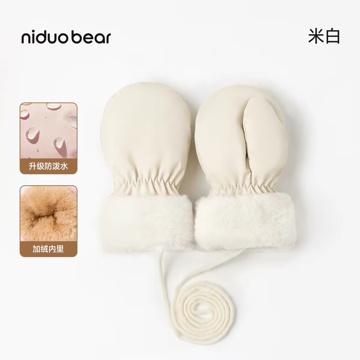 (Pre-Order) Niduo Bear Winter Gloves 1-3Y