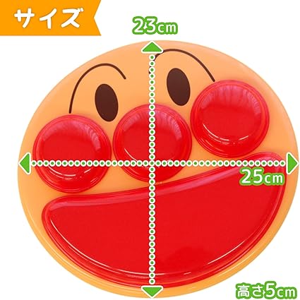(Pre-Order) Anpanman AN Face lunch plate