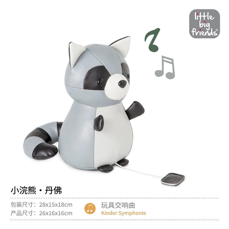 (PREORDER) LIittle Big Friends, Big Musical Friends